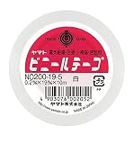 ヤマト ヤマトビニールテープ 19mm幅 白 NO200-19-5 本体サイズ:62x62x20mm/48g