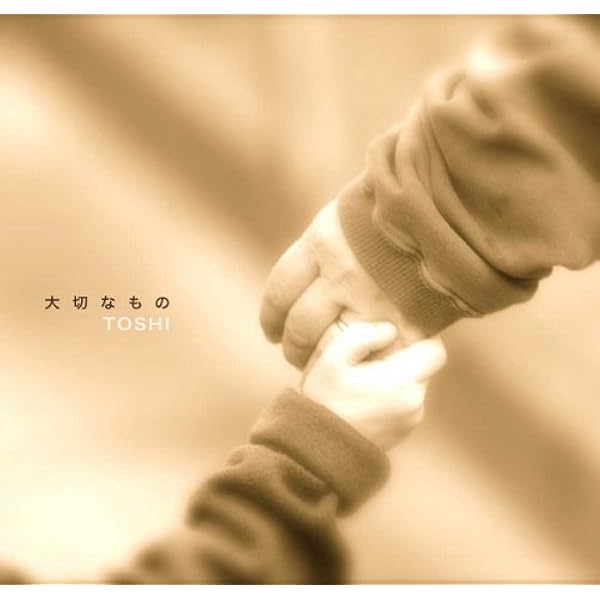 Amazon.co.jp: TOSHI BEST I 〜愛の詩をうたいたい〜: ミュージック