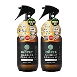 INOPET 【獣医師推奨】 ドライシャンプー 洗い流し不要 【汚れを落として、毛並みうるツヤ】 猫 犬 オーガニック 国産 無添加 無香料 低刺激 グルーミングスプレー 300ml IP-DSP (2個セット)