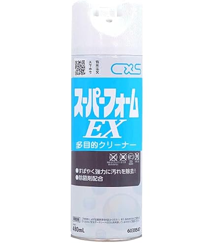 Amazon | 翌日配達可 テレビで紹介されました 掃除 ソファー 洗剤