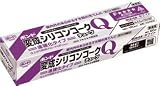 [4921852]コニシ　変成シリコンコークＱチューブ　グレー 4953