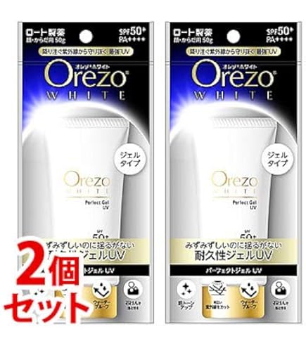 オレゾナチュラル パーフェクトミルクUV 顔・からだ用 50g×7本 オレゾ / オレゾ ナチュラル パーフェクトミルクUVの公式商品情報