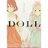 ドール ―DOLL－