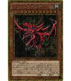Amazon.co.jp: 遊戯王OCG オベリスクの巨神兵 ミレニアムゴールドレア