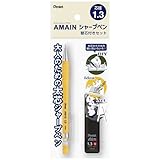 ぺんてる シャープペンシル 替芯セット AMAINシャープ 1.3mm イエロー XAM13ST-GH1
