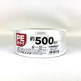 ユタカメイク ＰＥカラー平テープ 約５０ｍｍ×５００ｍ 白 M-538-1
