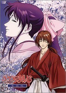 アニメ旧作 るろうに剣心 明治剣客浪漫譚 サウンドトラック ５点セット 和月伸宏 アニメ旧作 るろうに剣心 明治剣客浪漫譚 サウンドトラック 5点