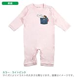 BabyChips ポケットはりねずみ(名入れ長袖ベビーロンパース) 80 ライトピンク