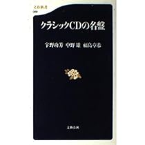 クラッシックCD クラシックCD - メルカリ