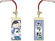 おそ松さん カラ松 木札ストラップ ラグラン ver.