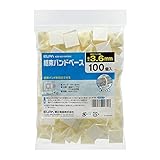 ELPA(エルパ) 結束バンドベース ホワイト 100個入 KBB-N20100P(WH)
