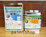 東日本塗料 スーパートップ遮熱 6kgセット A-2 エメラルドグリーン