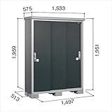 ヨド物置　エスモ　ESE-1505A SM　【追加金額で工事も可能　屋外用収納庫　ESD-1505A SMのモデルチェンジ】 スミ