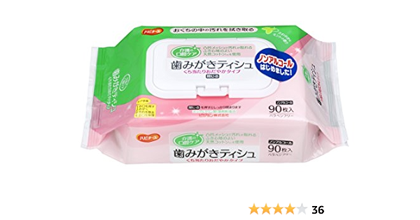 Amazon ピジョン 歯みがきティシュ ハビナース 90枚入 くち当たりおだやかタイプ ピジョン オーラルケア 通販