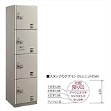 ダイケン　宅配ボックス　ダイヤル錠タイプ　TBX-D3型　Nユニット：捺印ボックス（前入前出し、スチール扉）