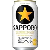 黒ラベル 生ビール 350ml缶 24本 ケース買い