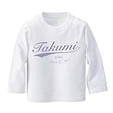 名入れ 長袖 Tシャツ [BT425] 90cm ホワイト×ラベンダーロゴ 出産祝い 誕生日 プレゼント おしゃれな 名前入り ベビー服