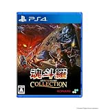 魂斗羅アニバーサリーコレクション 通常版 -PS4