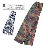 弘進ゴム/ギブソン 503レインパンツ/パンツ・サロペット サイズ：LL カラー：ホワイト