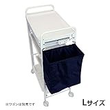 ワゴン専用マルチバック ブラック Lサイズ [ 備品 エステワゴン ネイルワゴン キッチンワゴン マルチワゴン サイドワゴン 収納 業務用 サロン ワゴン ラック ]