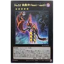 遊戯王カード　アルティメットレア　まとめ売り　24枚　ウリア 遊戯王カード アルティメットレア まとめ売り 24枚 ウリア 楽天