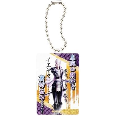 戦国BASARA メタルチャーム　石田三成　伊達政宗　徳川家康　真田幸村 Amazon.co.jp 売れ筋ランキング: undefined の中で最も人気のある商品です