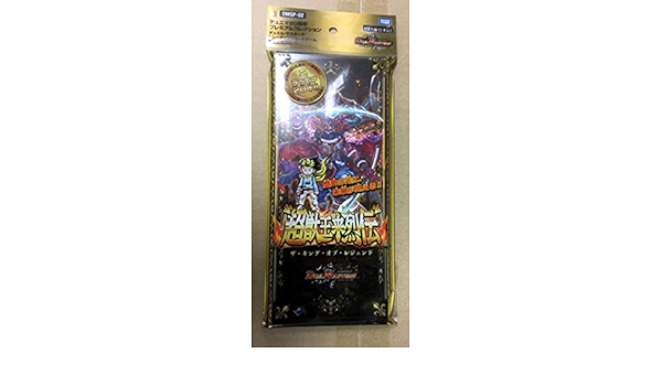 Amazon 新品デュエルマスターズ 超獣王来烈伝 ザ キング オブ レジェンド デュエマ B おもちゃ おもちゃ