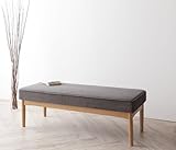 リビングダイニング【TIERY】ティエリー ベンチのみ ベージュ【ﾉｰﾌﾞﾗﾝﾄﾞ品】