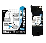 富士手袋 足の疲れを考えた先丸靴下 レギュラー 3P 黒