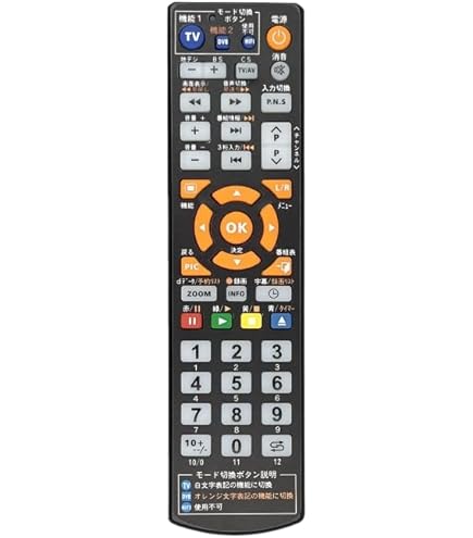 Amazon | 【代替リモコン89】ジョワイユ TVSUMO1-4K 互換 (JOY