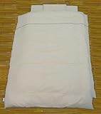 アジル ベビー布団 日本製 丸洗い・抗菌防臭 布団10点セット ママの愛