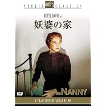 妖婆の家 [DVD] khxv5rg 41z7FpkCieL._AC_UL210_SR210,