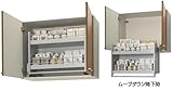 クリナップ WKKB-60MD/WKKE-60MD ムーブダウン吊戸棚 木キャビキッチン クリンウッドシリーズ 化粧板カラー:WKKE(ミディアム)