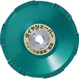 ナニワ研磨工業:ナニワ ダイヤシェーバー 塗膜はがし 鋼板用 緑 FN-9253 型式:FN-9253