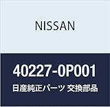 NISSAN (日産) 純正部品 シール グリース サイド シヤフト 品番40227-0P001
