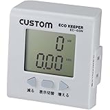CUSTOM エコキーパー EC-03N