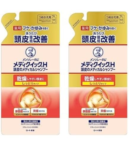 Amazon.co.jp: 【3個】ロート製薬 メンソレータム メディクイックH