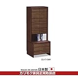 カリモク　リビングキャビネット/　飾り棚　幅500mm　（前板：レオ突板　シルキーウォールナット色）
