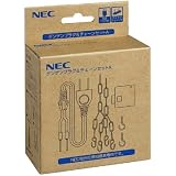 NEC デンゲンプラグ&チェーンセットA