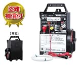 末松電子 電気牧柵器 ハイパワーゲッター HP-8000 【DC12V（バッテリー別売）】 【最大出力：9500V】 電柵本体