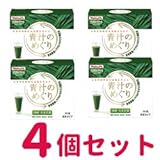【4個セット】ヤクルトヘルスフーズ 青汁のめぐり 7.5g×30袋
