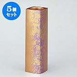 5個セット 花器・花台 角花生金王八雲 [7 x 7 x 25cm] ABS樹脂 (7-911-22) 料亭 旅館 和食器 飲食店 業務用