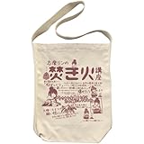 コスパ ゆるキャン△ リンの焚き火講座 ショルダートート NATURAL 約H40×W36×D13cm