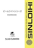 ビームライト#200 各色_4kgセット[シンロイヒ] イエロー