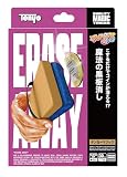 テンヨー(Tenyo) 手品 マジック 魔法の黒板消し こするだけでコインが消える!? 不思議エンターテイメント 初心者向け はじめてでもできるマジック かんたん手品 解説動画付き 6歳以上 M11737