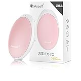 電気カイロ 充電式カイロ 1台2役 5200mAh大容量バッテリー モバイルバッテリー USB充電式 両面急速発熱 防寒対策 コンパクト 軽