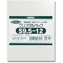 Amazon | ヘイコー 箱 クリスタルボックス 円柱型 小 Φ7.8x5cm