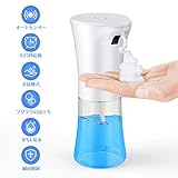 Seekey ソープディスペンサー 泡 自動 ハンドソープディスペンサー オート センサー 300ml大容量 電池式 IPX4防水 洗面所/