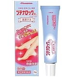 【指定第2類医薬品】ブテナロックLパウダーゲル 15g ×3