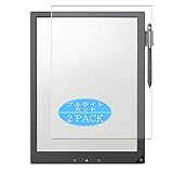 2枚 VacFun ブルーライトカット フィルム ， SONY デジタルペーパー DPT-S1 13.3 インチ ソニー 向けの ブルーライトカットフィルム 保護フィルム 液晶保護フィルム（非 ガラスフィルム 強化ガラス ガラス ケース カバー ） 改善版